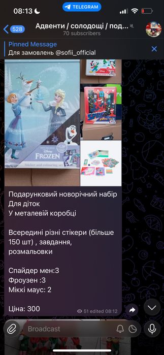 Polly pocket Поллі покет полли адвент kinder milka chupa chups