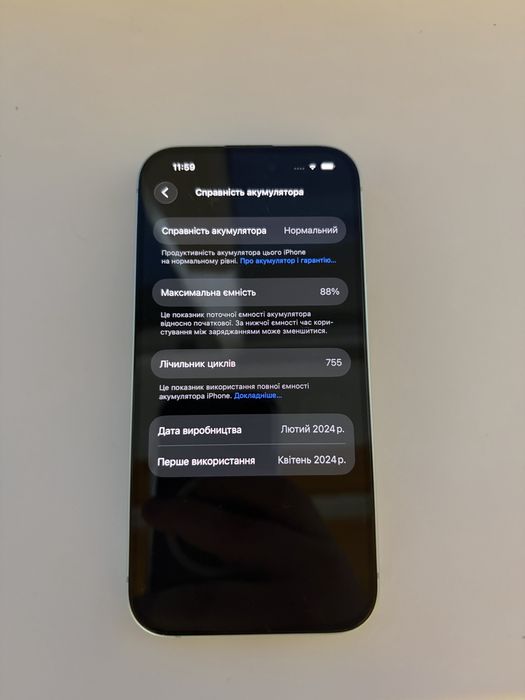 Iphone 15, 128GB