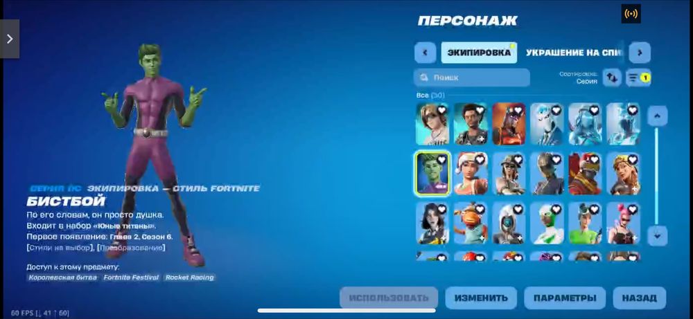 Обмен на голду в со2