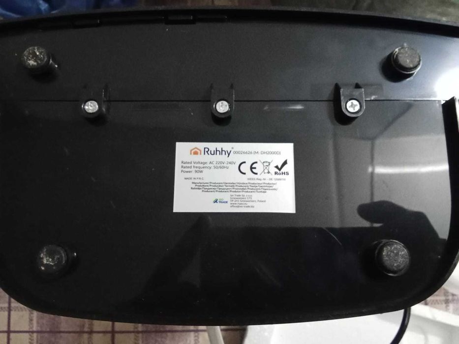 Осушувач повітря Ruhhy 26626 чорний