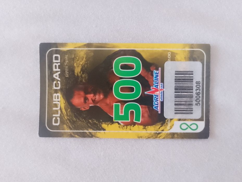 Продам 2 обонимента а зал Адреналин (Указана за 2 обонимента)