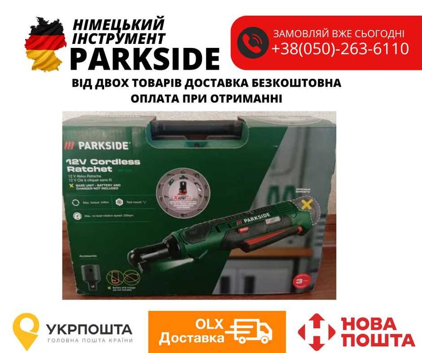 Акумуляторна тріскачка Parkside PAR 12  B1  трещотка