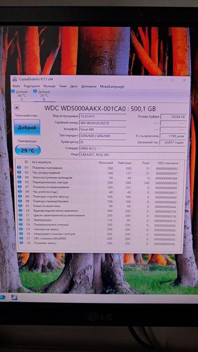 Топ Ігровий пк Ryzen 5 2600/Gtx 1060 6g/16ram/SSD240+500BDD
