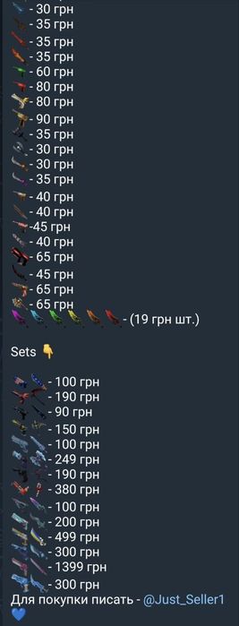 Murder mystery 2/мм2 /mm2/ мардер мистери 2/роблокс/roblox/godly/годли