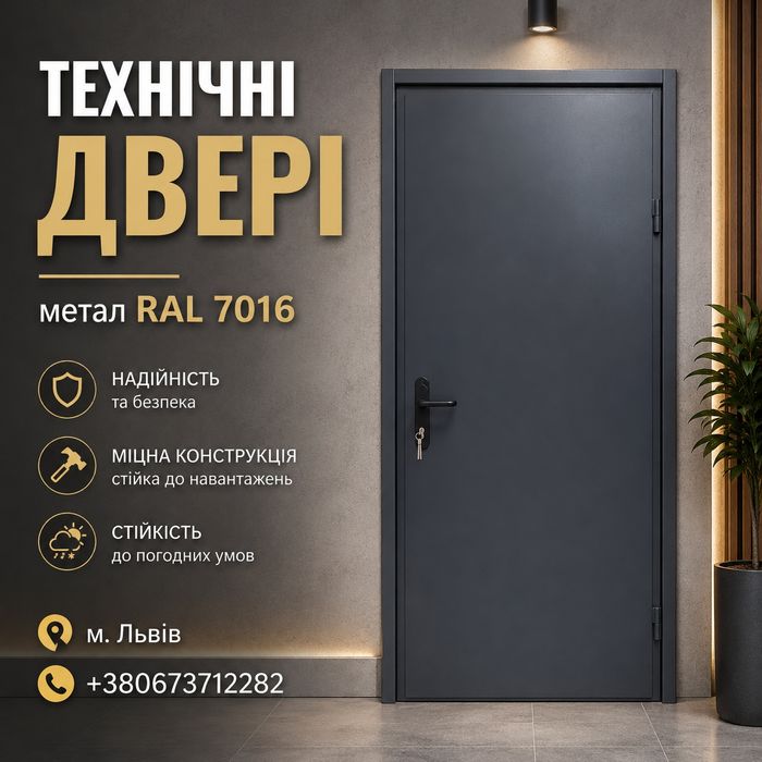 Розпродаж Вхідні Двері в наявності Ціни різні Дзвоніть