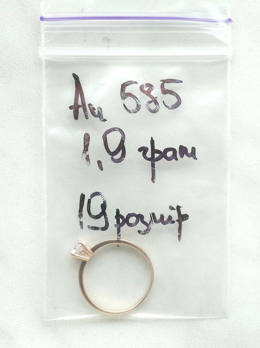 Кольцо, перстень, золото 585, 1, 9г,  розмір 19
