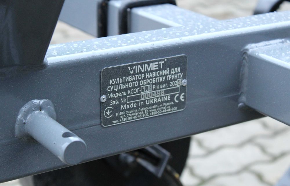 ВИБІР ПРОФЕСІОНАЛІВ Культиватор передпосівний VINMET суцільного