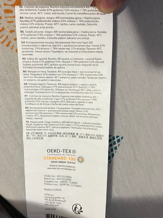 Colchão de espuma WELLPUR – 160 x 200 x 18 cm