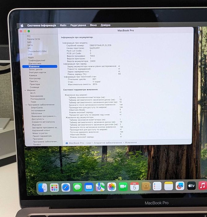 Apple MacBook Pro 13,3 1 ТБ M1 Space Grey 2020