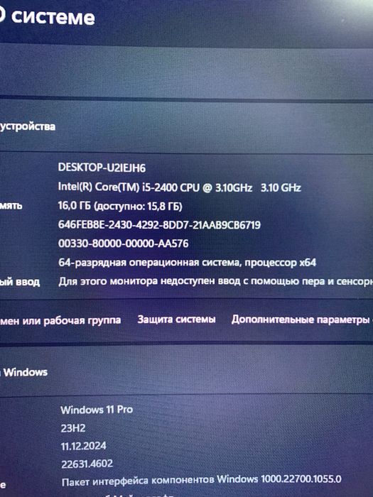 Компьютер Lenovo Thinkcentre M82