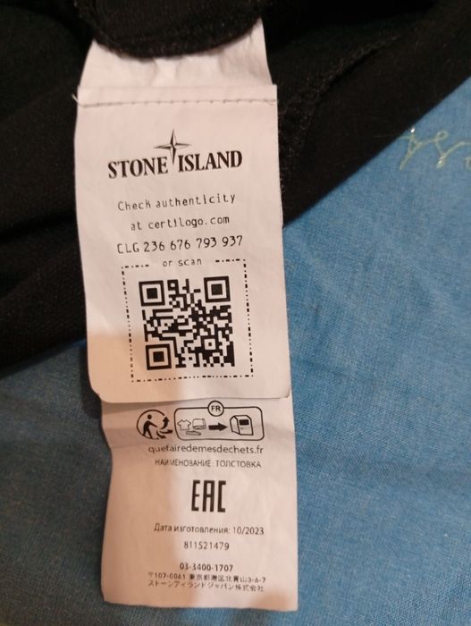 Stone island худи