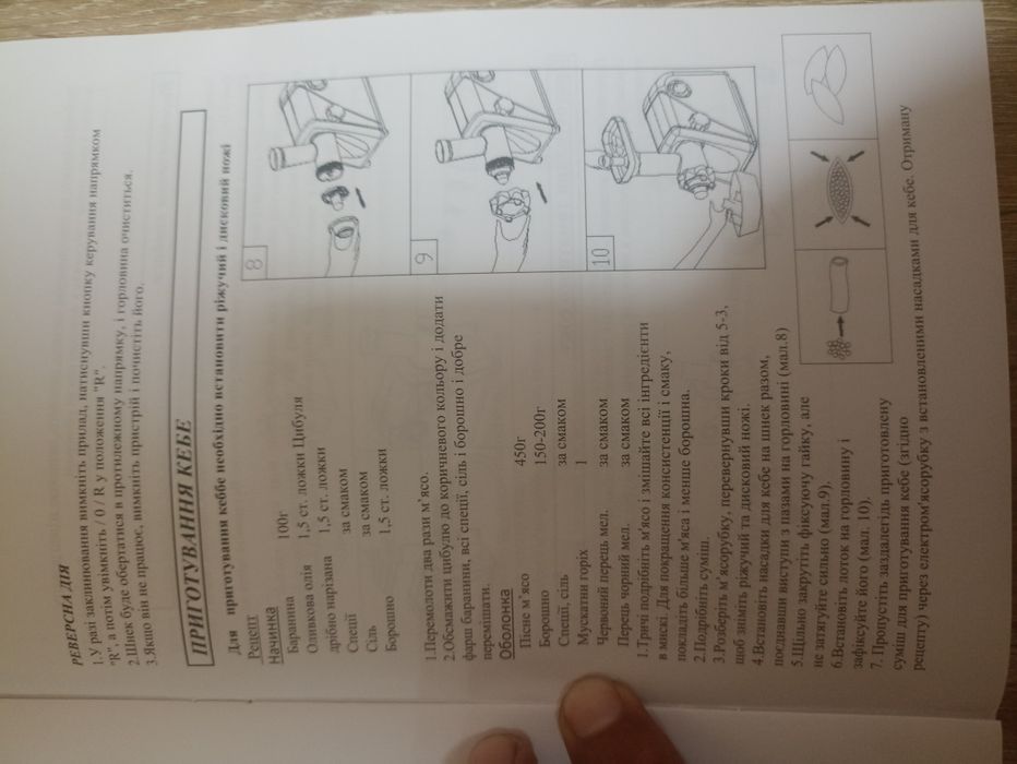 Гарантія . Хіт продаж 2.500W потужні, нові М'ясорубка +Овочерізка +Сок