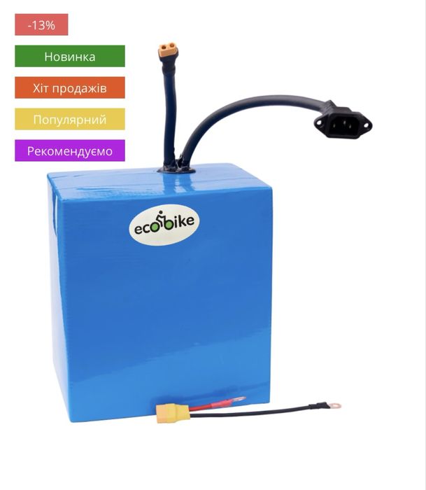 Акумклятор Li-ion 60 v 31Ah