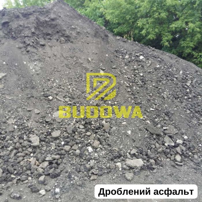 Асфальтна крихта, всі типи, фреза, Асфальт гарячий асфальтобетон