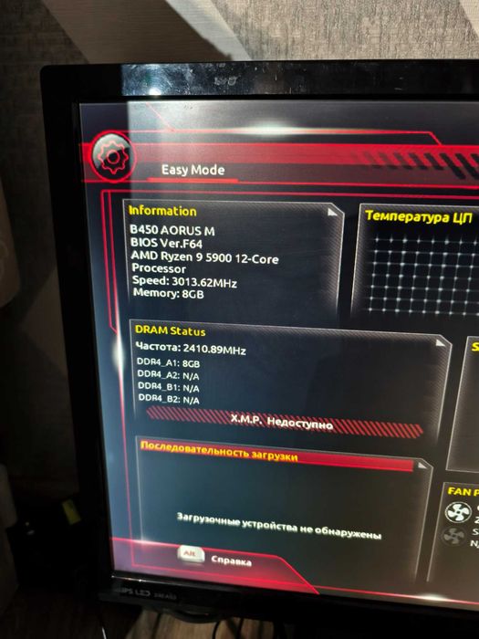 Процесор AMD Ryzen 9 5900 3.0(4.7)GHz 64MB sAM4 (розігнаний)