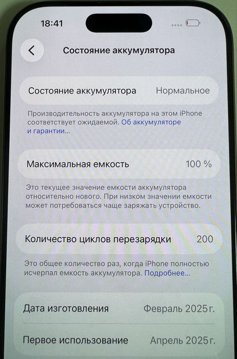Iphone Идеал 16 pro 128gb desert Neverlock