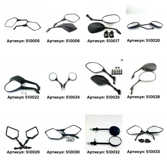 Дзеркала квадроцикла Spark Sharx Forte Braves Loncin Mikilon Hummer