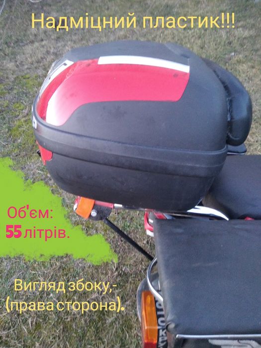 Невід'ємна частина для мотобайкерів!!!