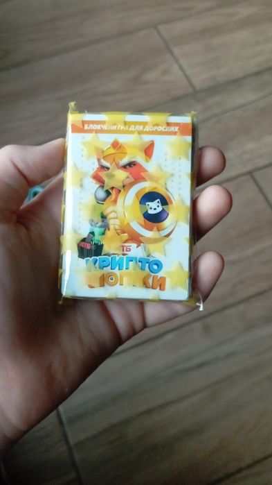 Картки(Крипто Шопіки)