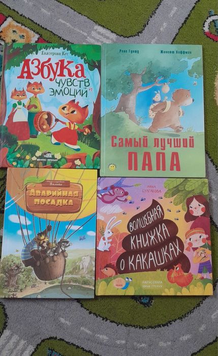 Детские книги ,стихи ,обучающие ,