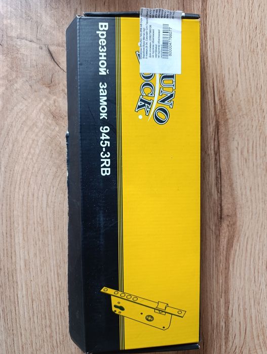 Продам механізм BRUNO 945-3RB AB3-клунь з підшип.ант.лат