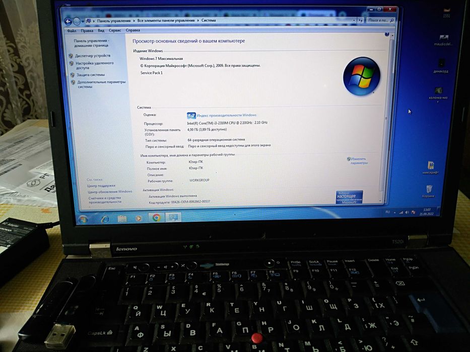 Студія професійна звукозапису.  roland
