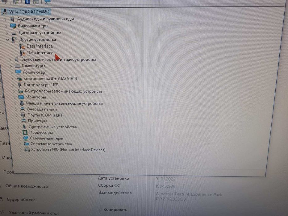 Продам 3G модем Novatel U720