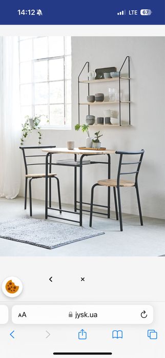 стіл та стільці кухонні Jysk
