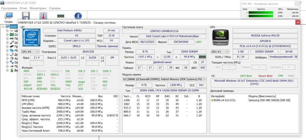 Ноутбук Lenovo IdeaPad 3, Intel 6405U, GeForce MX130,Samsung 980 500GB