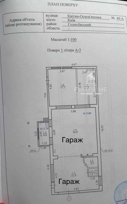 Будинок за адресою (площа 284 м²) - Atlanta.ua - фото 16
