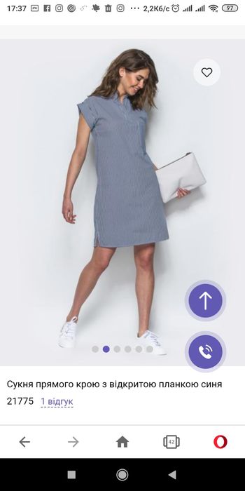 Плаття Сукня літня бавовна хлопок Dressa Платье летнее размер 48-50