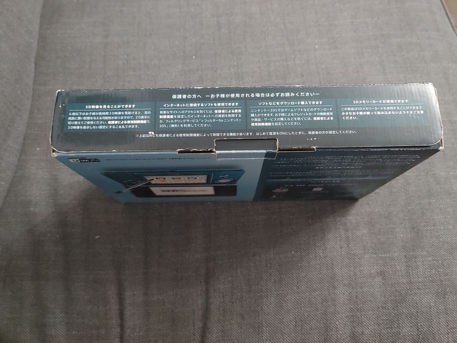 Pudełko do konsoli Nintendo 3DS Aqua Blue