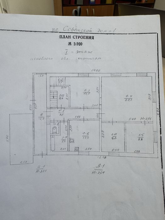 Продаж будинку , с.Павлівка,  м.Чернігів 6 км!