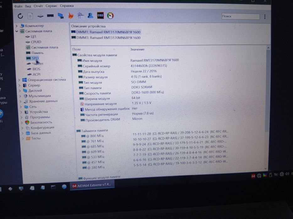 Терміново!!! Ноутбук HP 15 j011er 8gb-ram, i5, ssd-240 gb