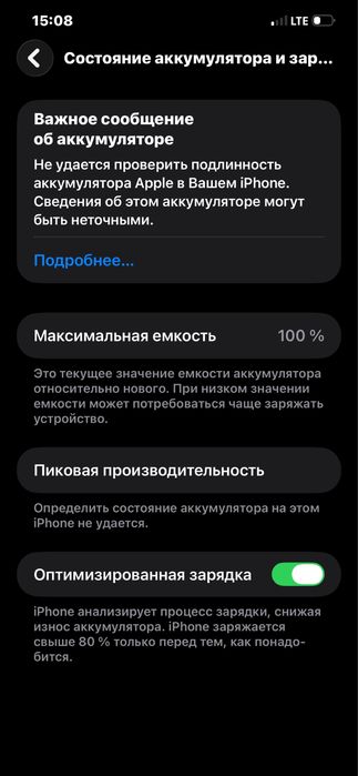 Iphone 12 pro max 256 gb neverlock