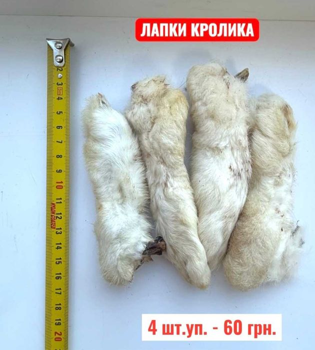 Натуральні сушені ласощів для собачок!!!