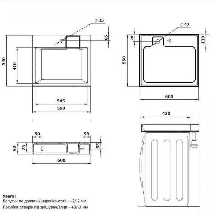 Умывальник раковина акриловый на стиральную машину 60x55 см