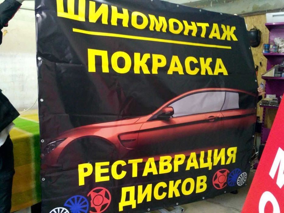 Широкоформатная печать баннеров, тент, банер, монтаж, каркас, дизайн