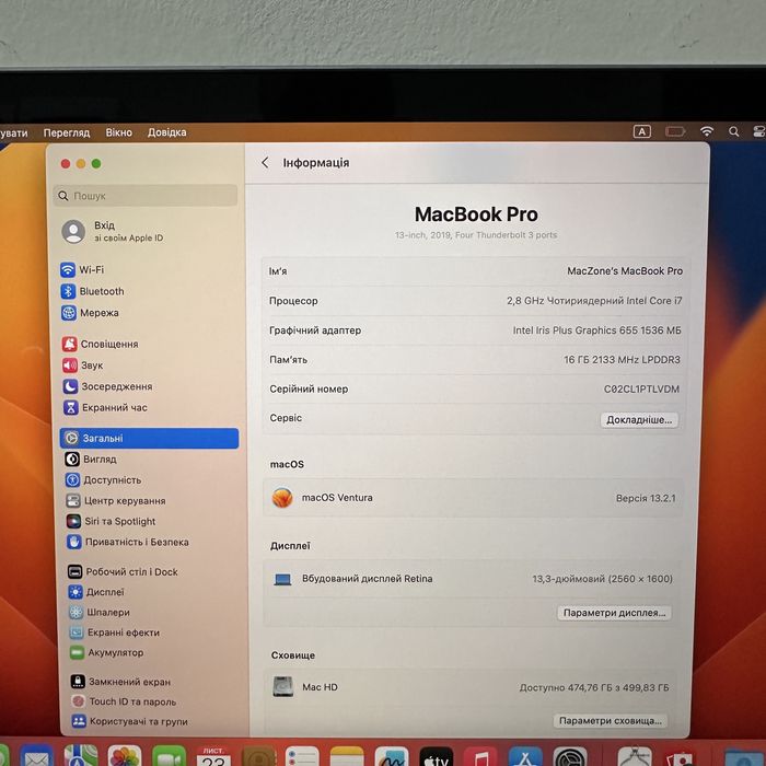 100% АКБ Macbook Pro 13” 2019(2020) I7 16Gb | 512Gb • Гарантія Макбук