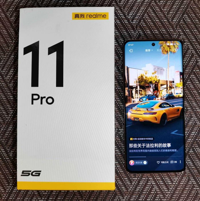 Realme 11 Pro 5G 12Gb/512Gb White Gold