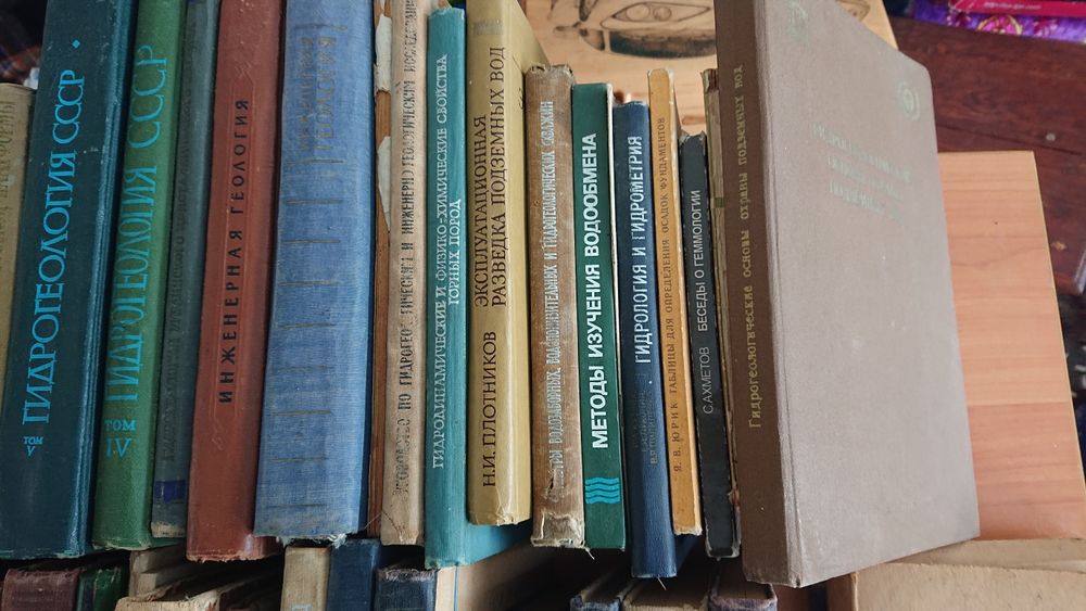 Книги про геологію