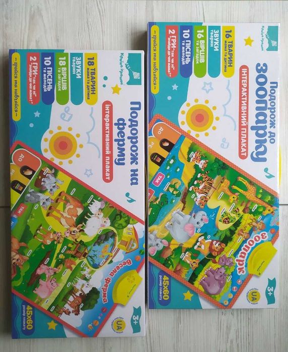 Плакат навчальний "Мама та малюк" з тваринами зоопарку, ферми