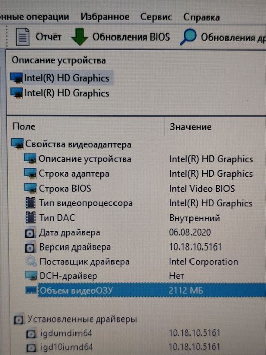Ноутбук Acer з великим екраном 17.5"/ Intel/8 ОЗП/SSD