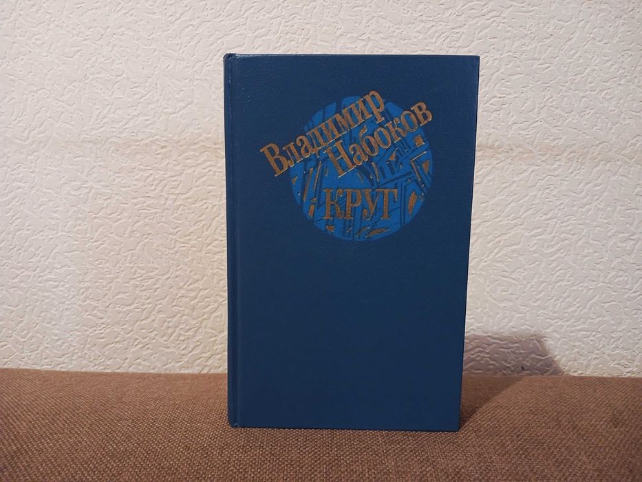 Классика. Книги...