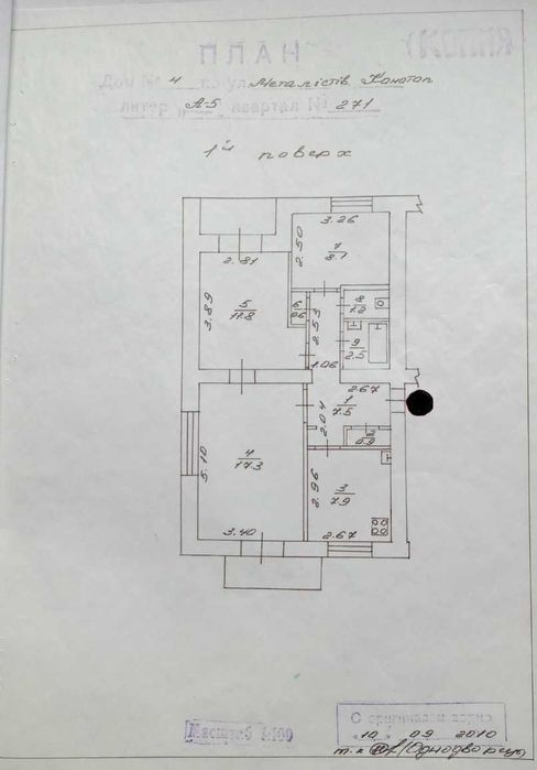 Продам 3 к.квартиру,р-н "Житломасив",вул.Металістів,4