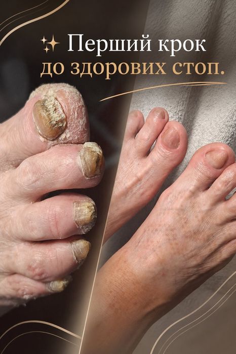 Маникюр, педикюр с основами подологии.