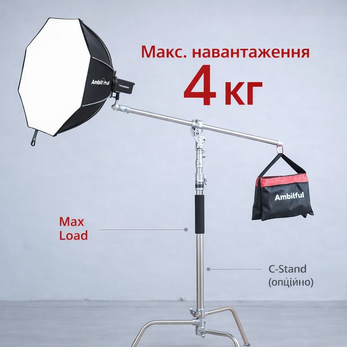 Студійна стріла до журавля  98-150 см(MF-03)+ ваговий мішок