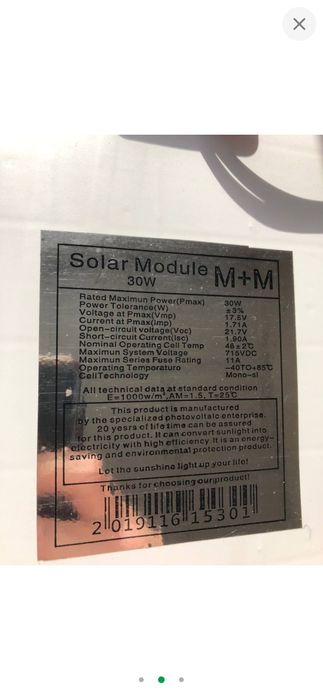 Контролер заряду 10А + Сонячна панель 30w18 в