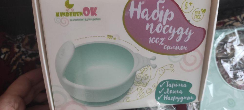 Набір силіконового дитячого посуду kinderenOK