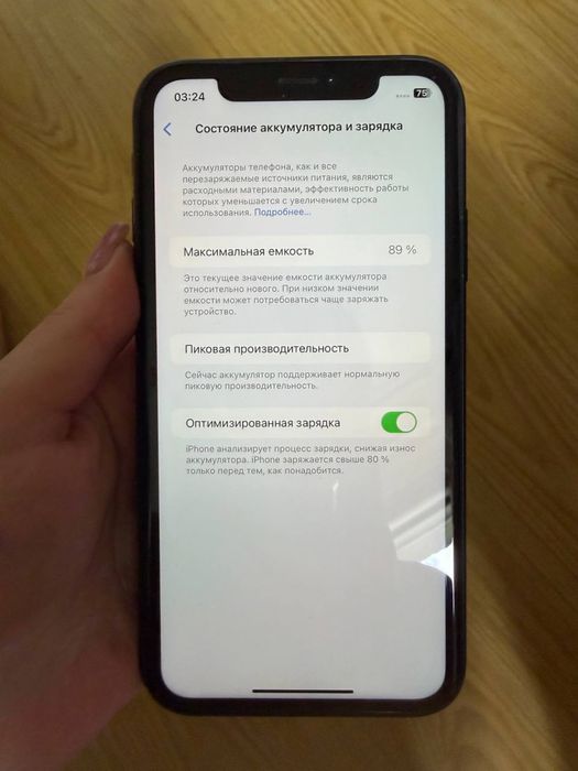 iPhone XR 64 ГБ